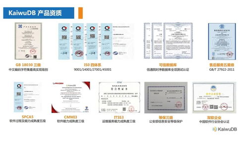 浪潮KaiwuDB 賦能中國物聯(lián)網(wǎng)企業(yè)，打造高效易用、安全可靠的數(shù)據(jù)新基石
