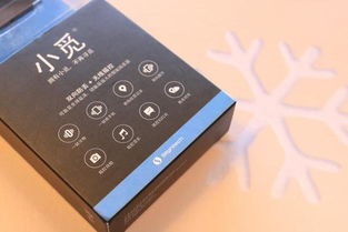擁有小覓，不再尋覓 小覓智能防丟器體驗(yàn)